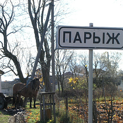 Беларускія Чэрчылі і Парыжы. Дарэчнае параўнанне ці комплекс непаўнавартаснасці?