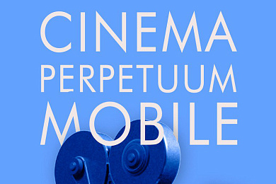 Cinema Perpetuum Mobile 2016 у Віцебску