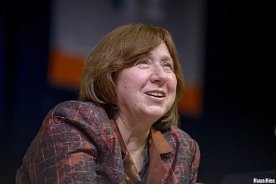 Святлана Алексіевіч