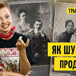 «Трызуб і Пагоня»