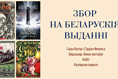 Кнігі