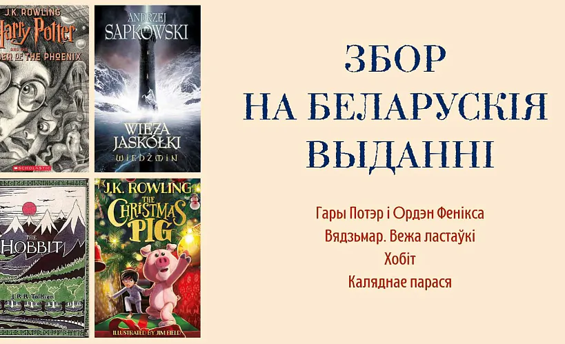 Кнігі