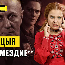 «Трызуб і Пагоня»