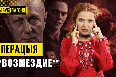 «Трызуб і Пагоня»