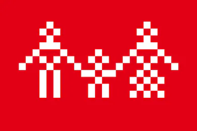 «Будзьма беларусамі!»