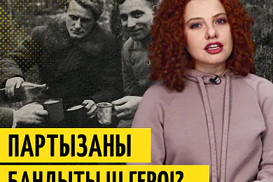 «Трызуб і Пагоня»