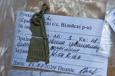 Раскопкі