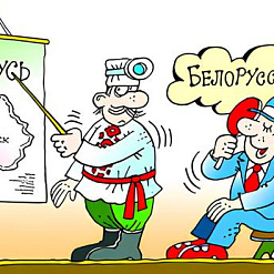 Карыкатура на сайце «СБ-Беларусь сегодня»