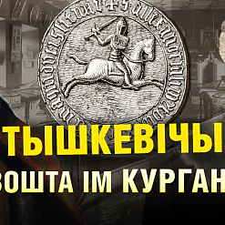 «Сармат»