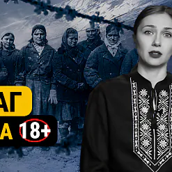«Смаленне вепрука» 