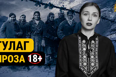 «Смаленне вепрука» 