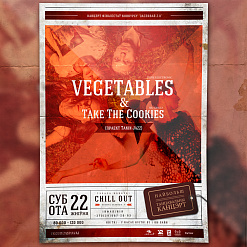 Фіналістаў «Засьпявай 2.0» vegetables падтрымае праект Take the Cookies