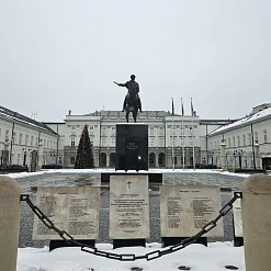 Прэзідэнцкі палац