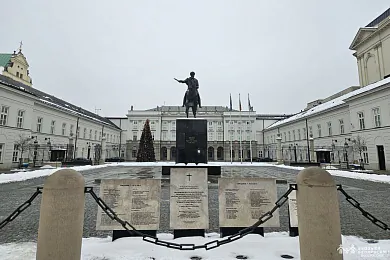 Прэзідэнцкі палац