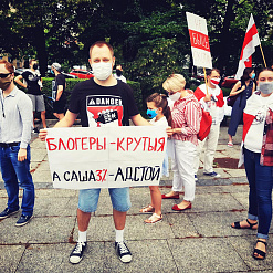 Валера Руселік