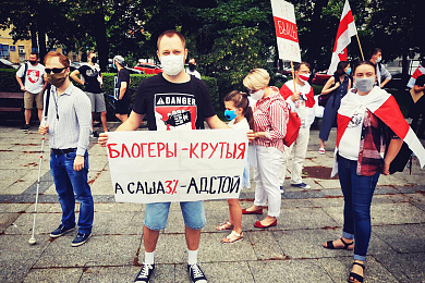 Валера Руселік