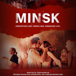 У пракат выходзіць фільм «МINSK» пра беларускія пратэсты. Першымі яго ўбачаць жыхары і госці Эстоніі