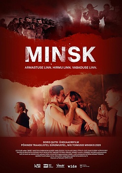У пракат выходзіць фільм «МINSK» пра беларускія пратэсты. Першымі яго ўбачаць жыхары і госці Эстоніі