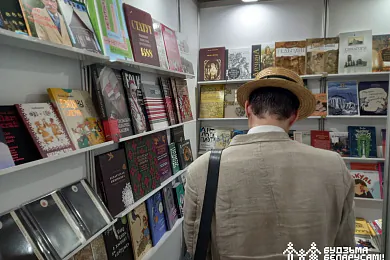 Кніжны кірмаш