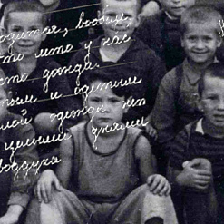 «Здайце маіх дзяцей у прытулак да вызвалення, калі не здохну». Лісты эпохі рэпрэсій