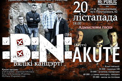 Вялікі канцэрт гурта :B:N:. Адмысловы госць – Akute
