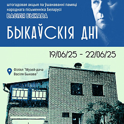 Афіша