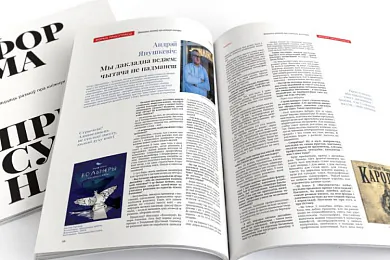 «Форма прысутнасці. Дваццаць размоў пра кніжную вокладку»