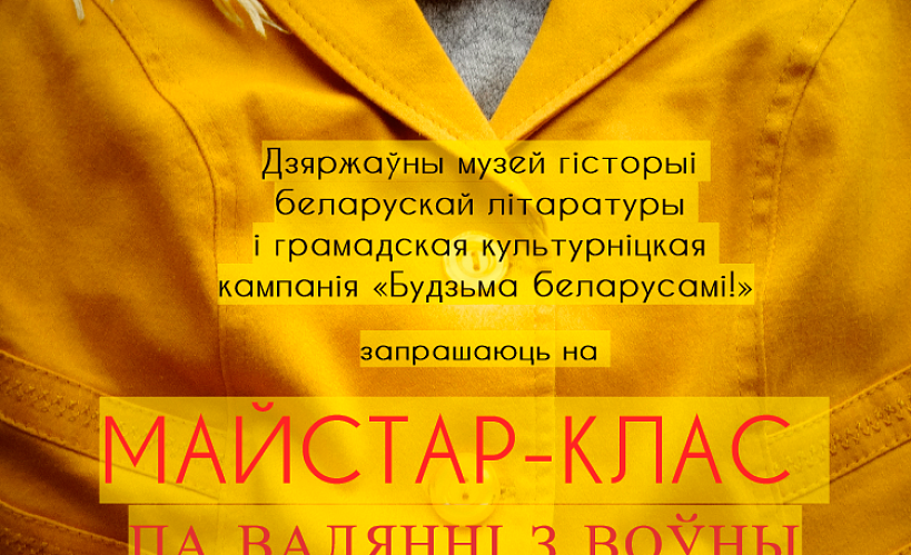 Валенки = зима? А вот и неправда! Мастер-класс по валянию — 22 мая