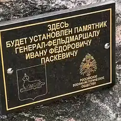 Шыльда