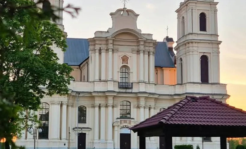 Афіша