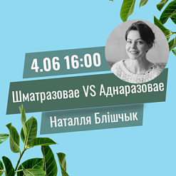 Марафон лекцый ад Асамблеі НДА