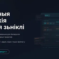 ArchiveByNet
