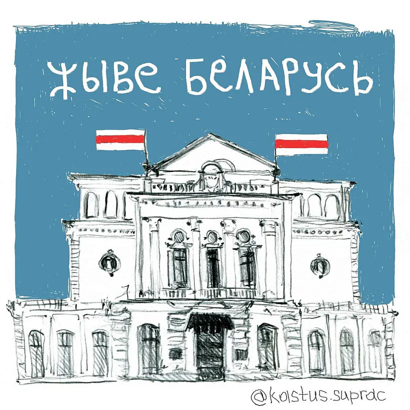 kastus.suprac (1).jpg kastus.suprac (1).jpg