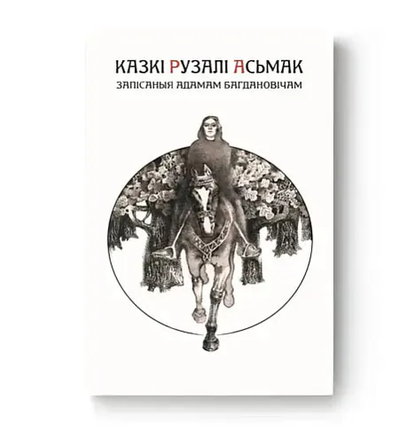 Vokladka knihi