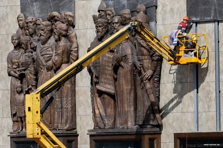 Nacyjanaĺny histaryčny muziej