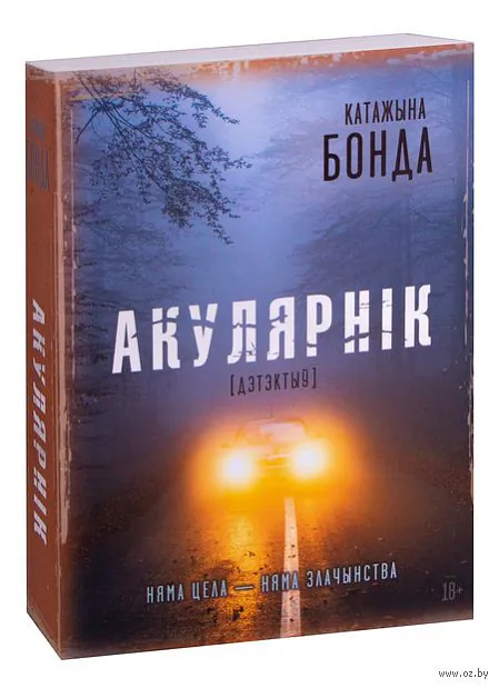 101036915_0_akulyarnk_katazhina_bonda.jpg 101036915_0_akulyarnk_katazhina_bonda.jpg