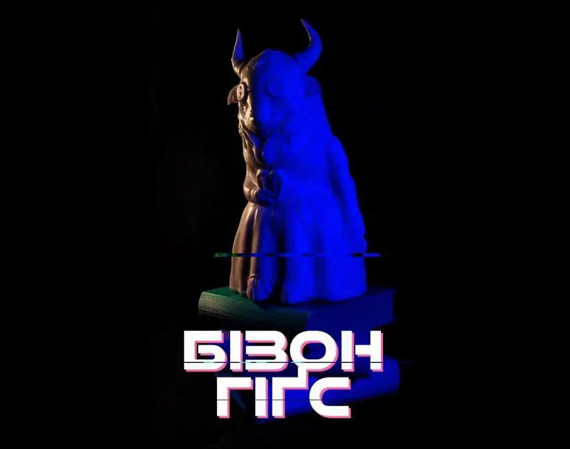 Simval premii «Bizon Higs 2024»