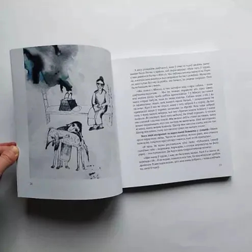 Fota vydaviectva «Gutenberg» Fota vydaviectva «Gutenberg»