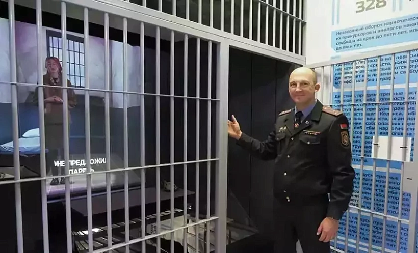 Imitacyja turemnaj kamiery