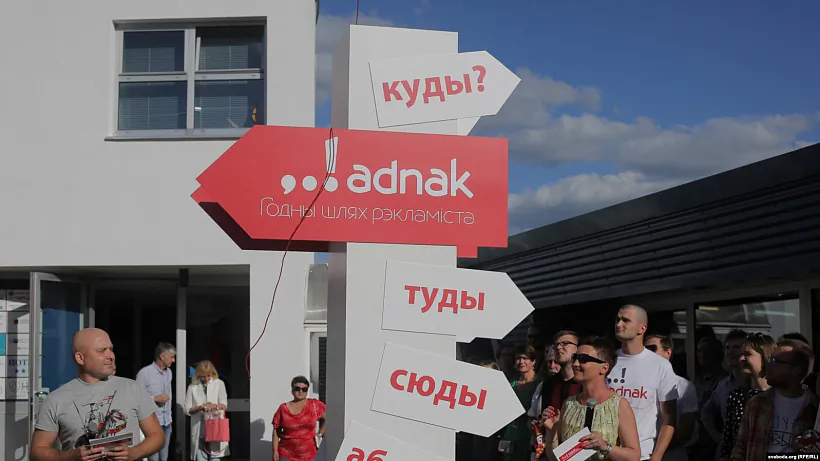 Budzma-04.jpg Budzma-04.jpg