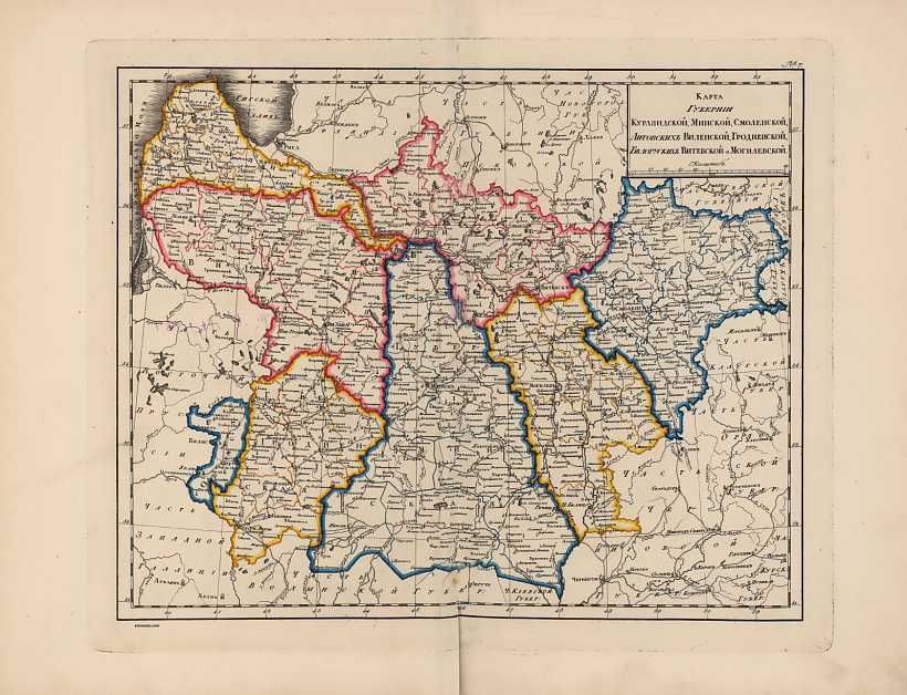 1_litouskija_gubernii_u_rasii_1807 Літоўскія губерні ў Расейская імперыі. 1807 г