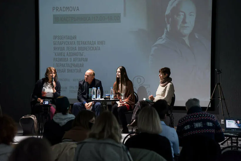 pradmova-vishneuski-ad661.jpg pradmova-vishneuski-ad661.jpg