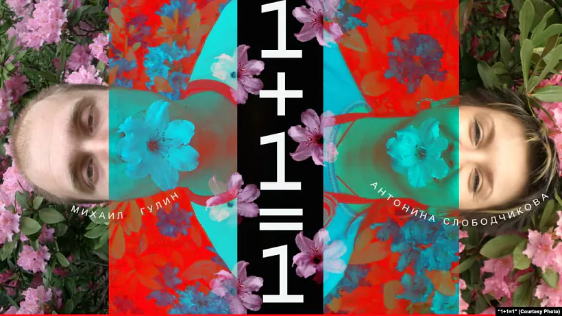 Michaił Hulin i Antanina Słabodčykava