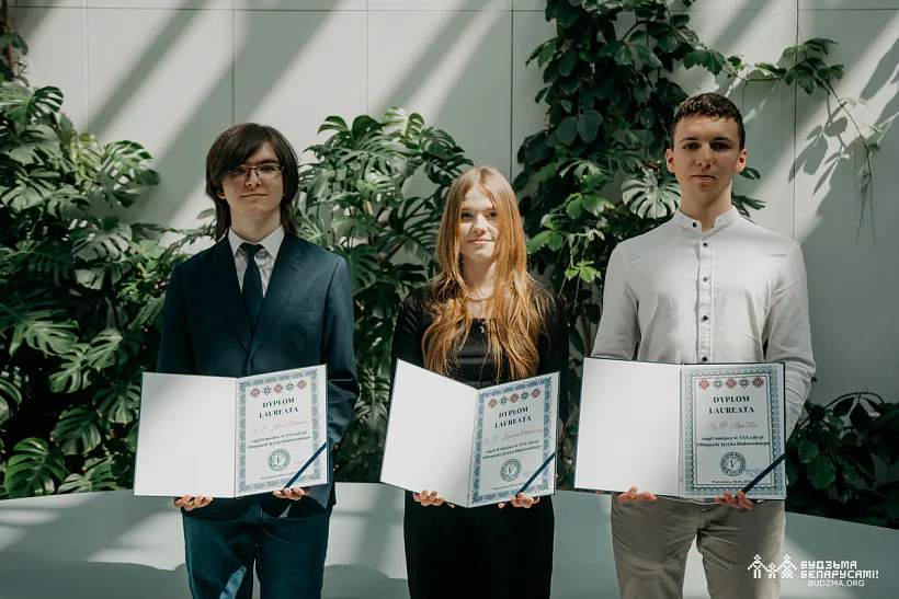 Uračystaje ŭznaharodžannie laŭreataŭ i finalistaŭ XXX Alimpijady pa bielaruskaj movie ŭ Poĺščy Uračystaje ŭznaharodžannie laŭreataŭ i finalistaŭ XXX Alimpijady pa bielaruskaj movie ŭ Poĺščy