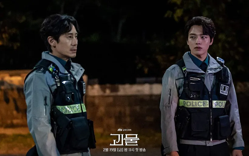 9-Monster-2021.jpg 9-Monster-2021.jpg