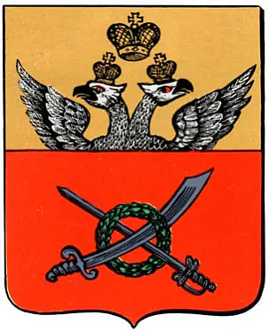 Hierb Čavusaŭ časoŭ Rasijskaj impieryi. Hierb Čavusaŭ časoŭ Rasijskaj impieryi.