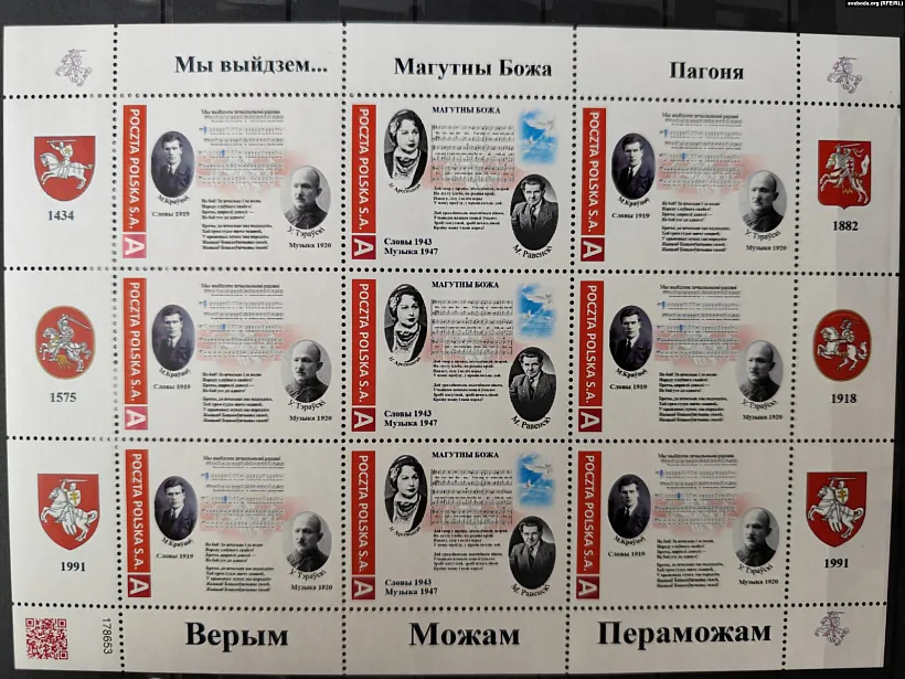 Marki ź biełaruskaj tematykaj, vypusk jakich inicyjavaŭ adzin ź biełarusaŭ u Polščy. Fota: Radyjo Svaboda Marki ź biełaruskaj tematykaj, vypusk jakich inicyjavaŭ adzin ź biełarusaŭ u Polščy. Fota: Radyjo Svaboda