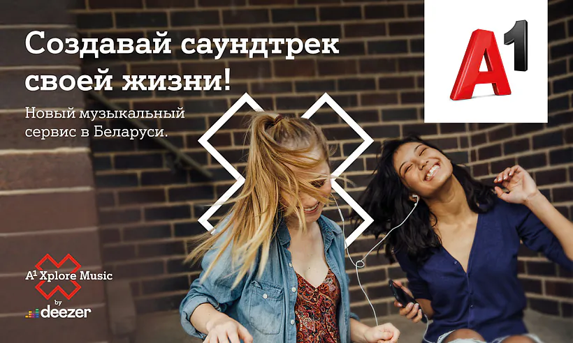 A1 Xplore Music от Deezer.jpeg A1 Xplore Music от Deezer.jpeg