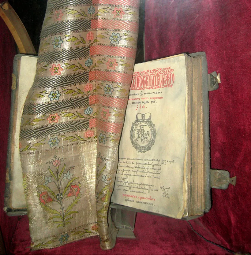 Belarus-Minsk-Maksim_Bahdanovich_Museum_3.jpg Belarus-Minsk-Maksim_Bahdanovich_Museum_3.jpg