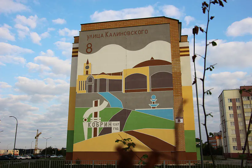 Vulica Kalinoŭskaha ŭ Kobrynie